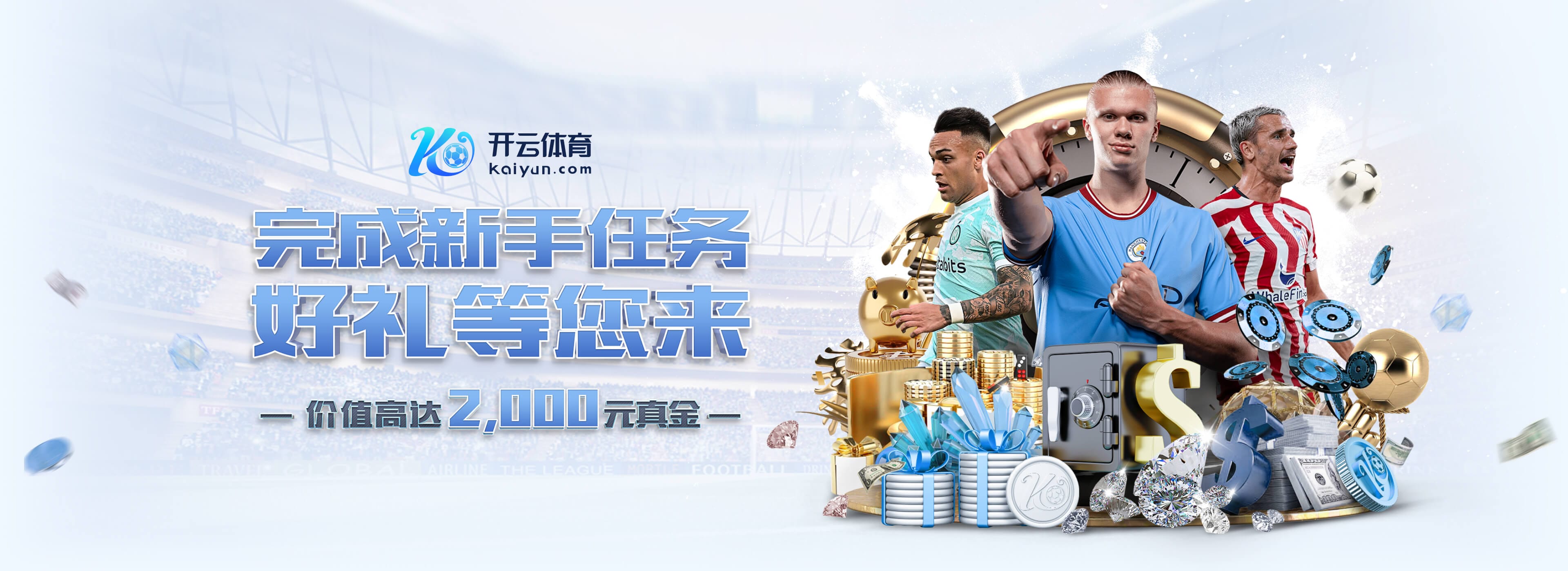 官方:国米外租小将斯坦科维奇,当选比甲10月最佳球员